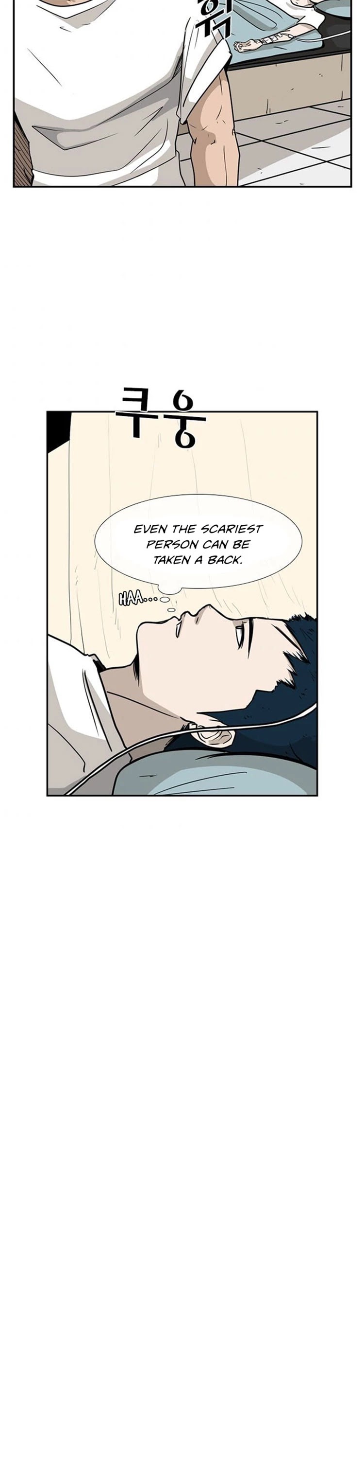 Shark chapter 11 page 26