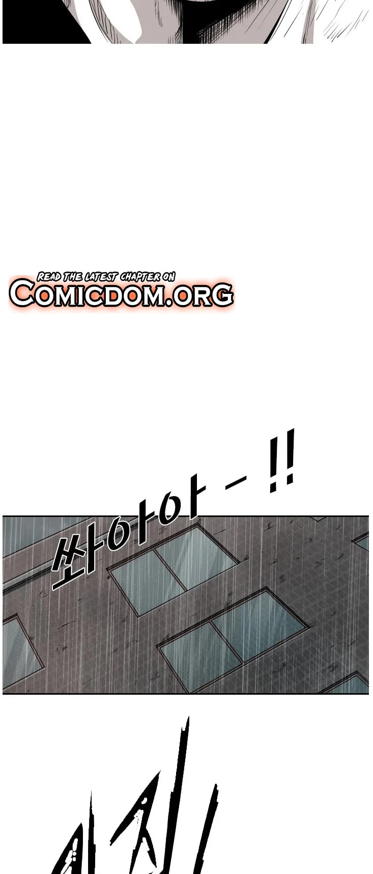 Shark chapter 110 page 4