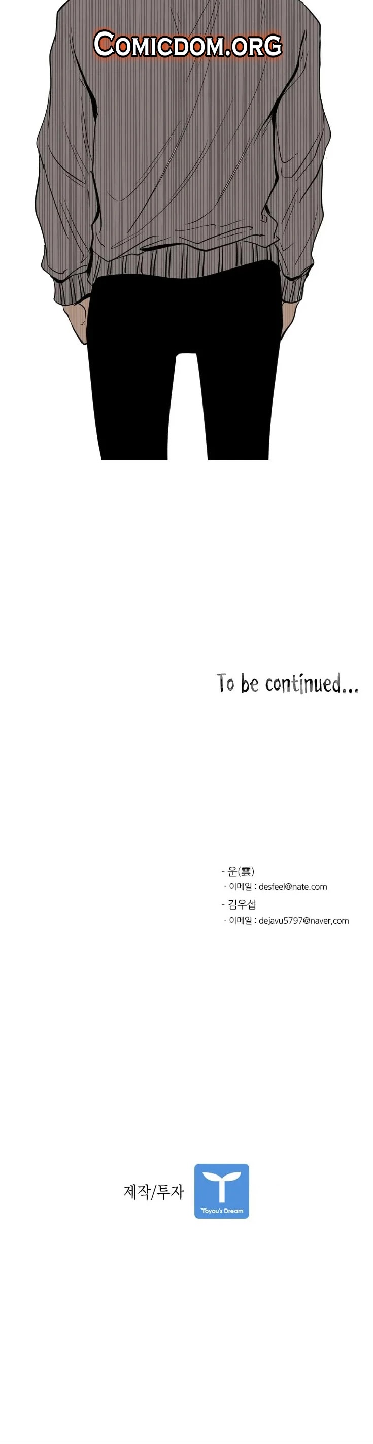 Shark chapter 110 page 55