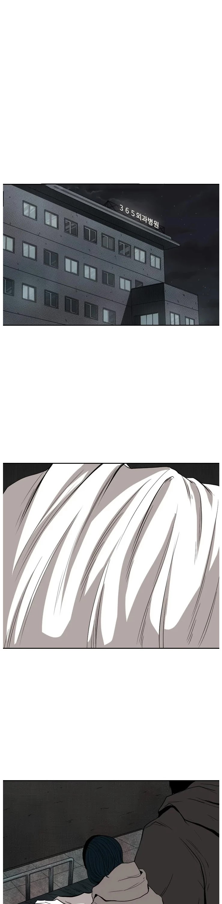 Shark chapter 111 page 2