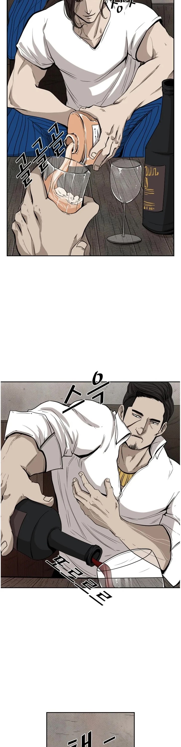 Shark chapter 111 page 26