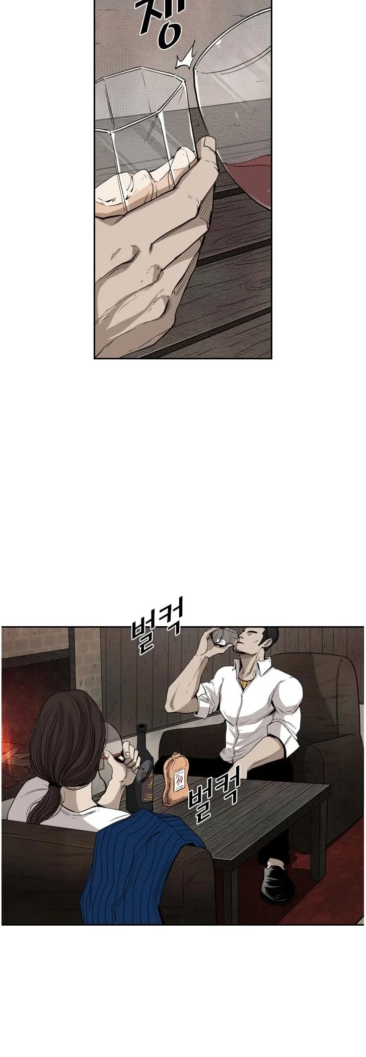 Shark chapter 111 page 27