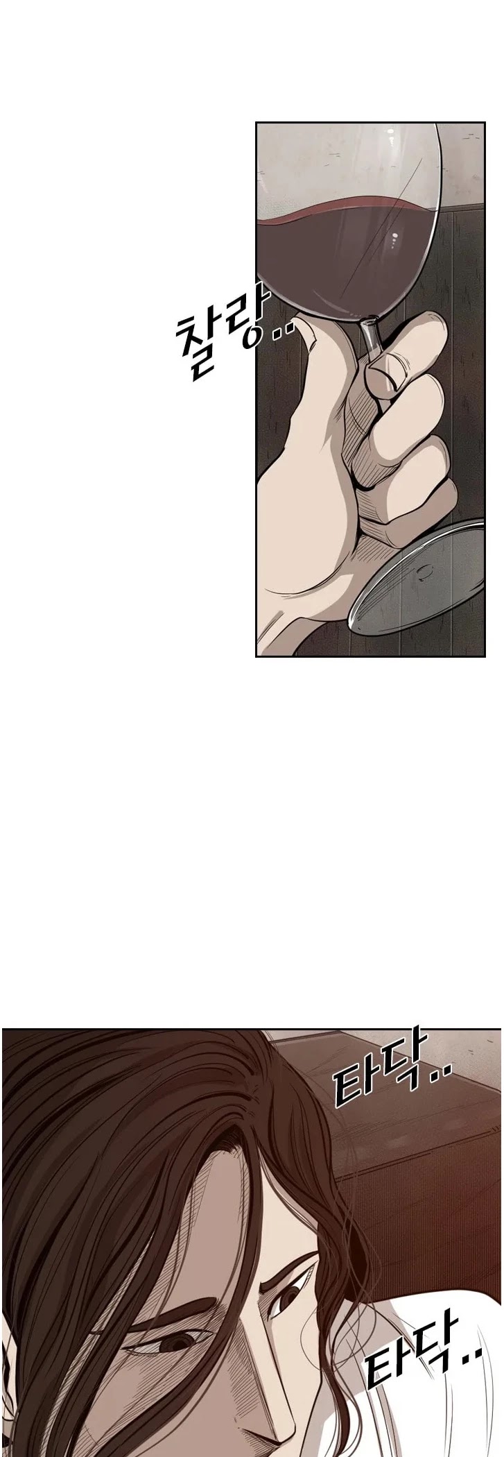 Shark chapter 111 page 31