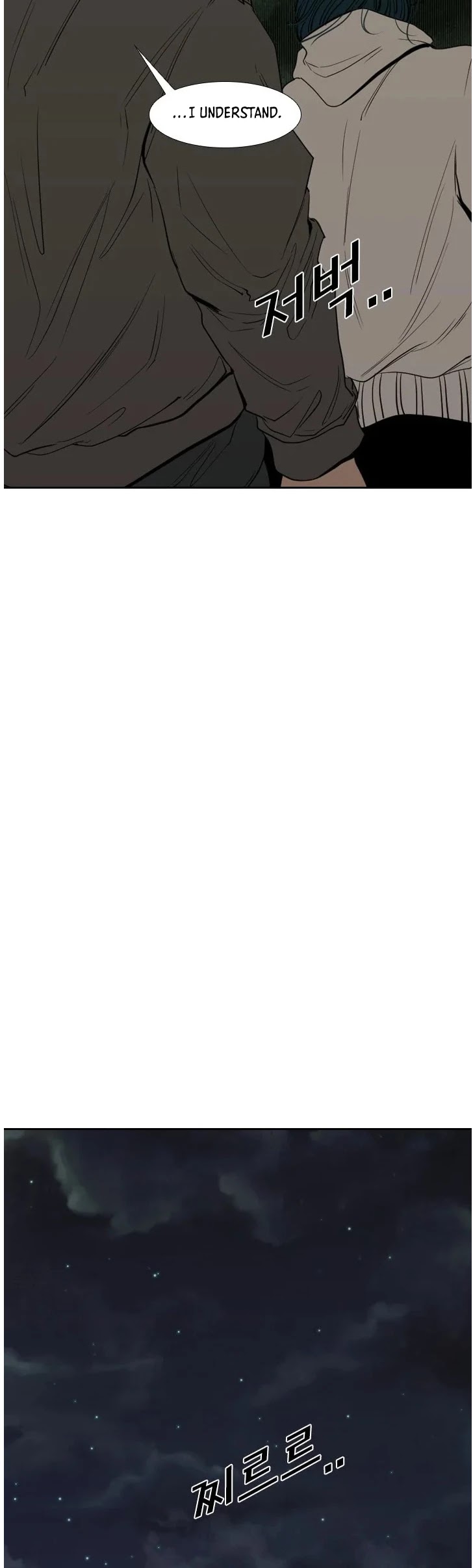 Shark chapter 111 page 39