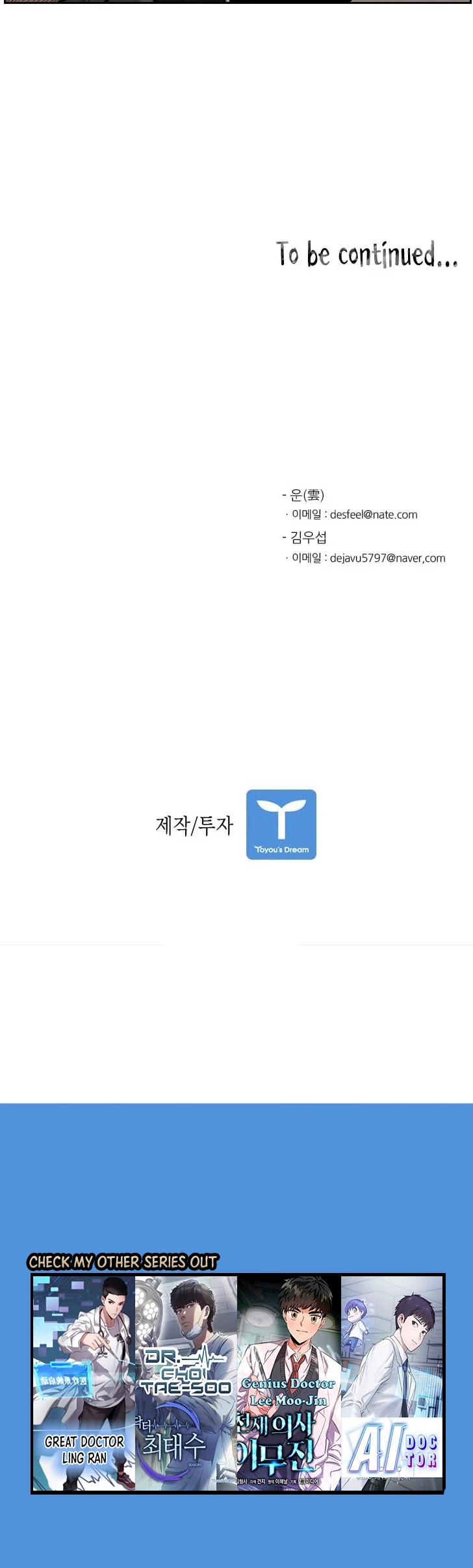 Shark chapter 111 page 43