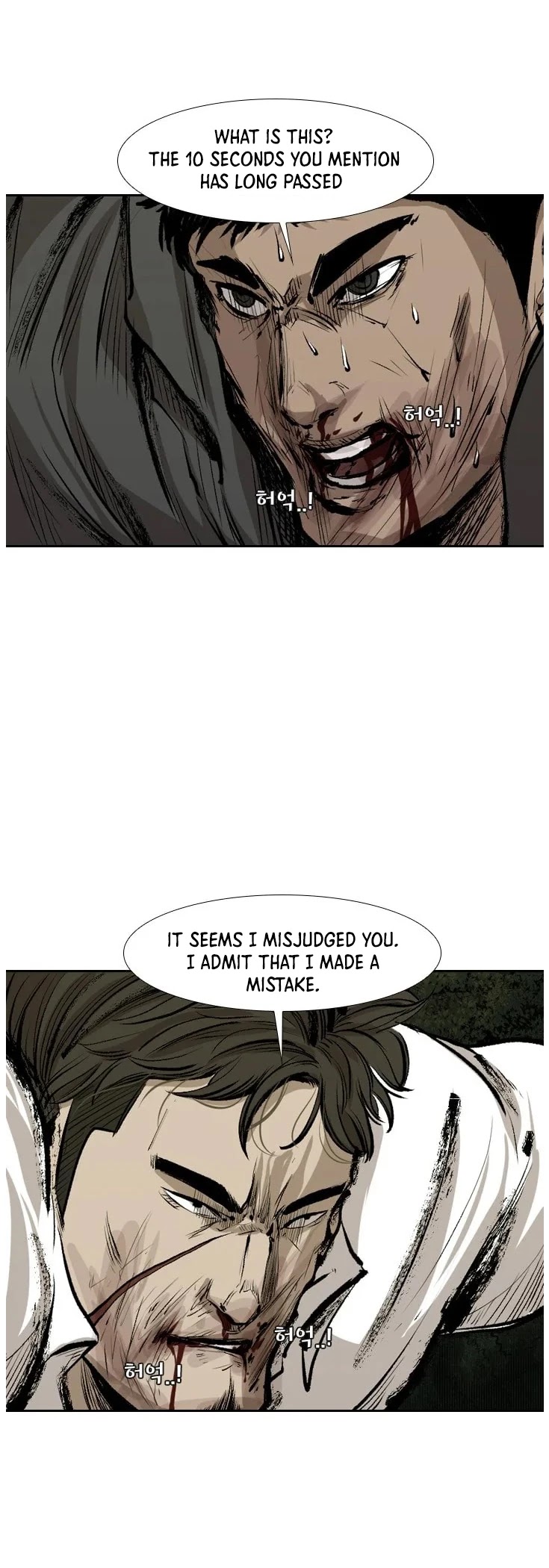 Shark chapter 112 page 25