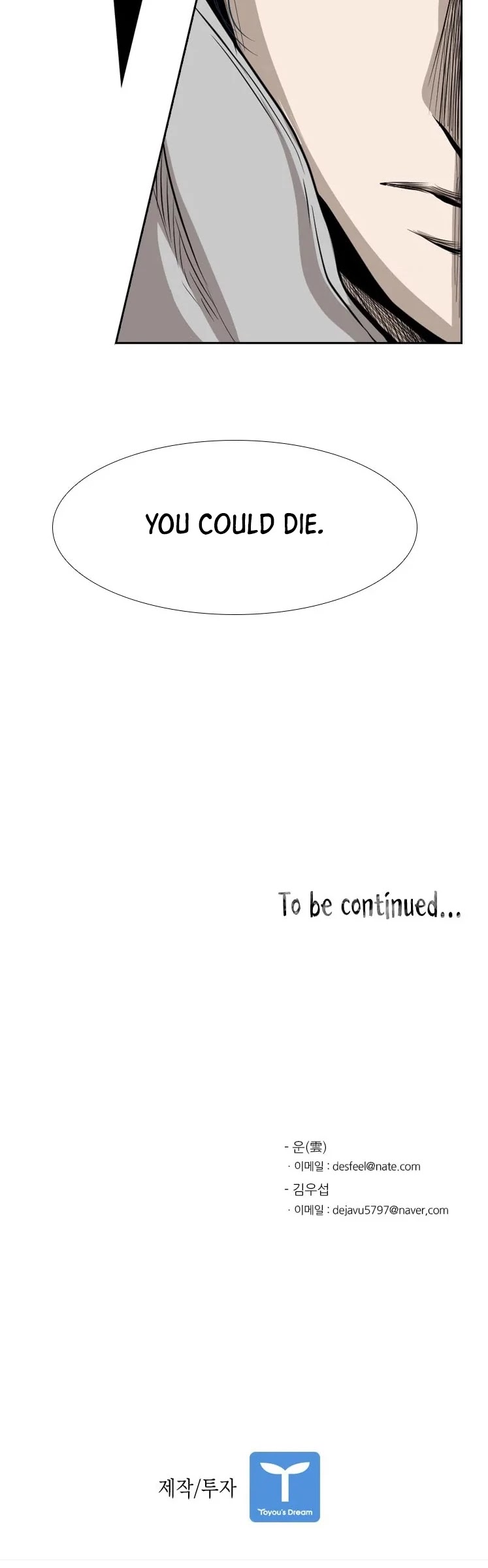 Shark chapter 112 page 41