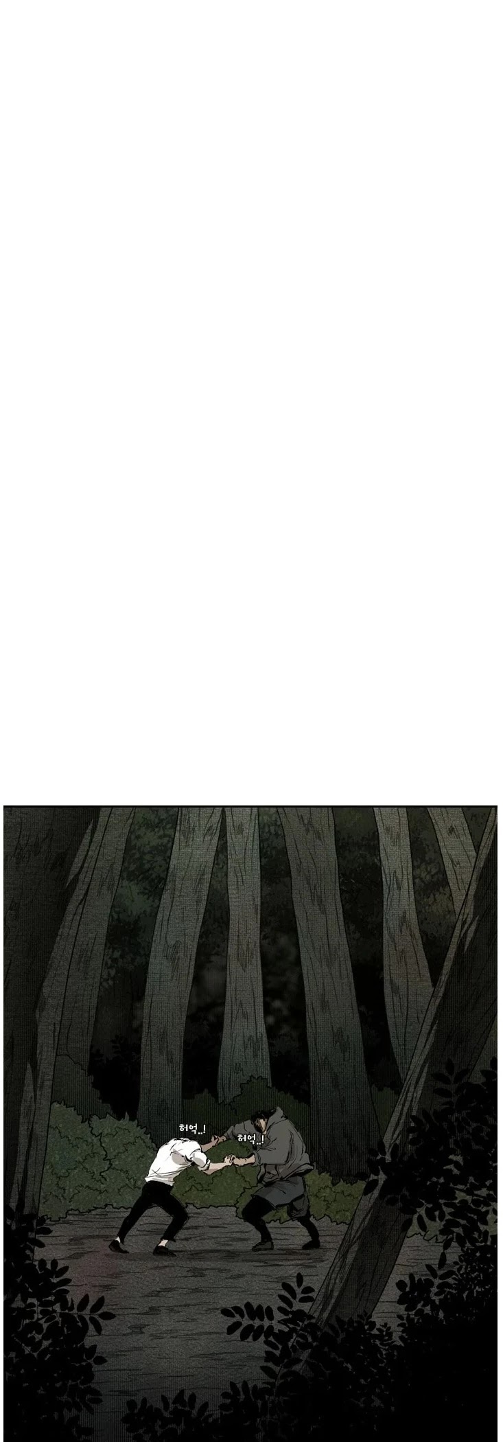 Shark chapter 113 page 12