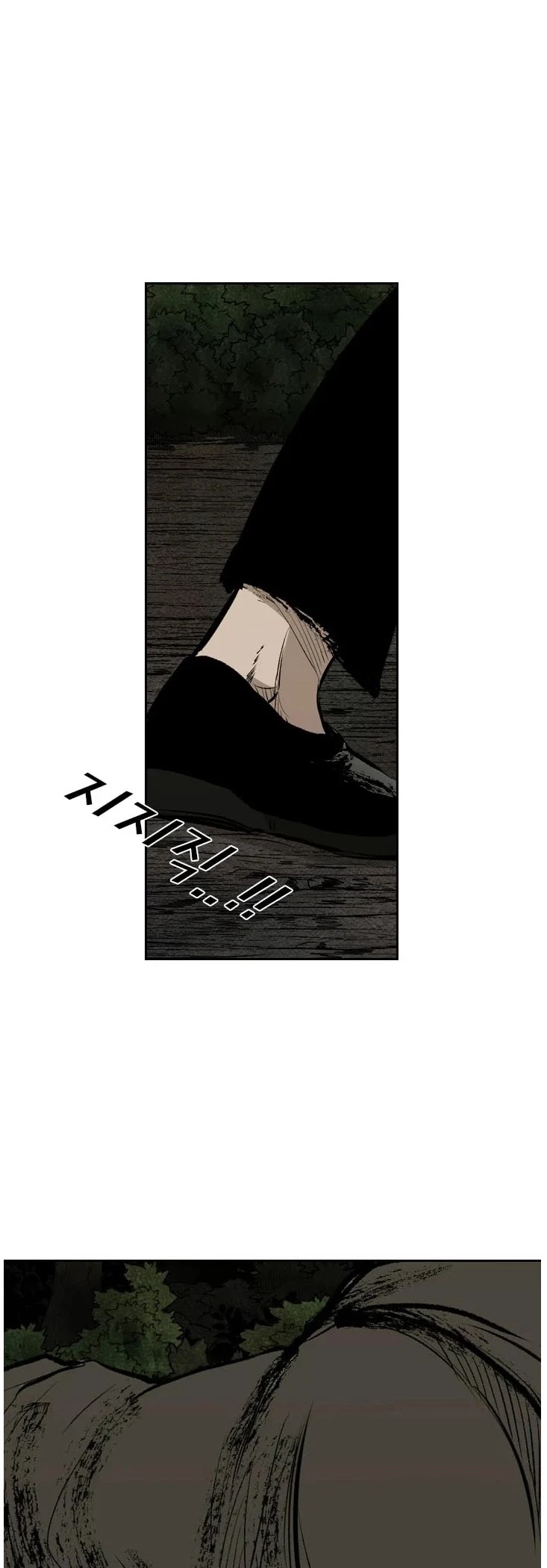 Shark chapter 113 page 15