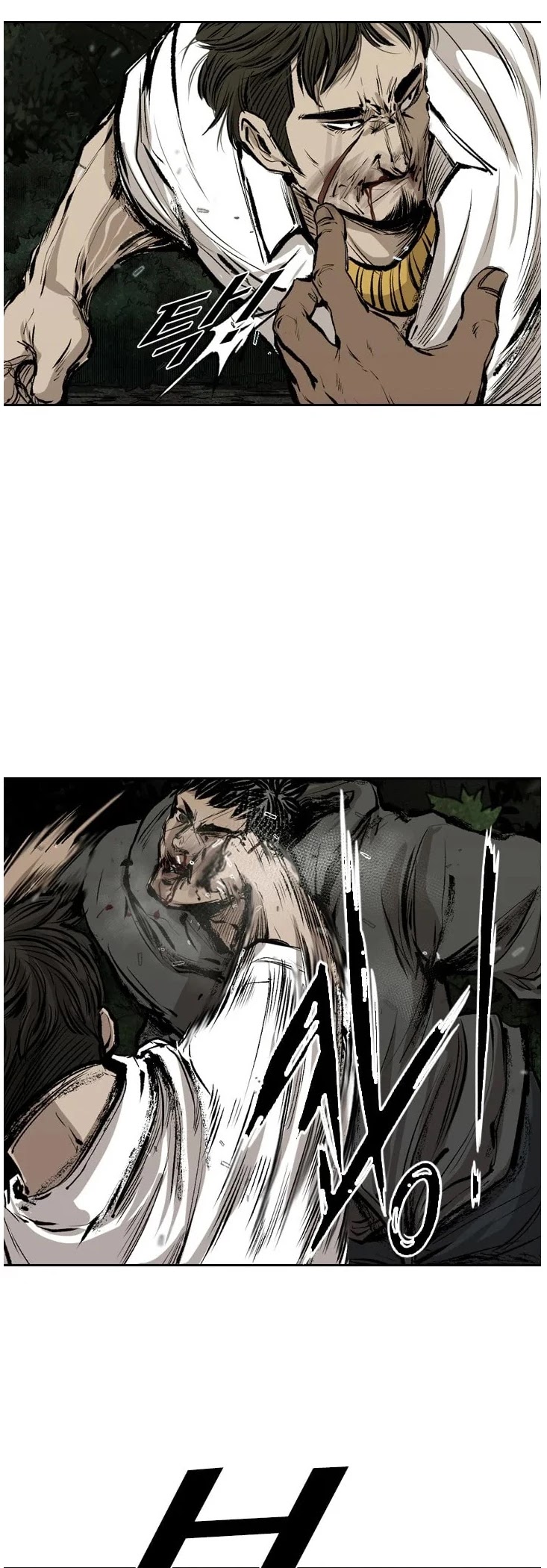 Shark chapter 113 page 17