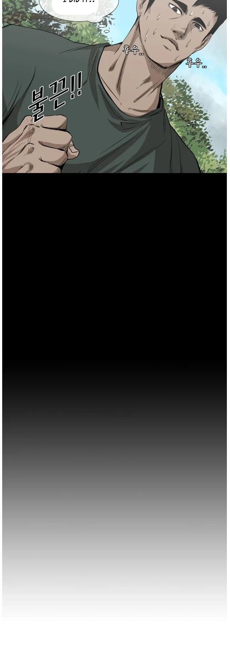 Shark chapter 113 page 30