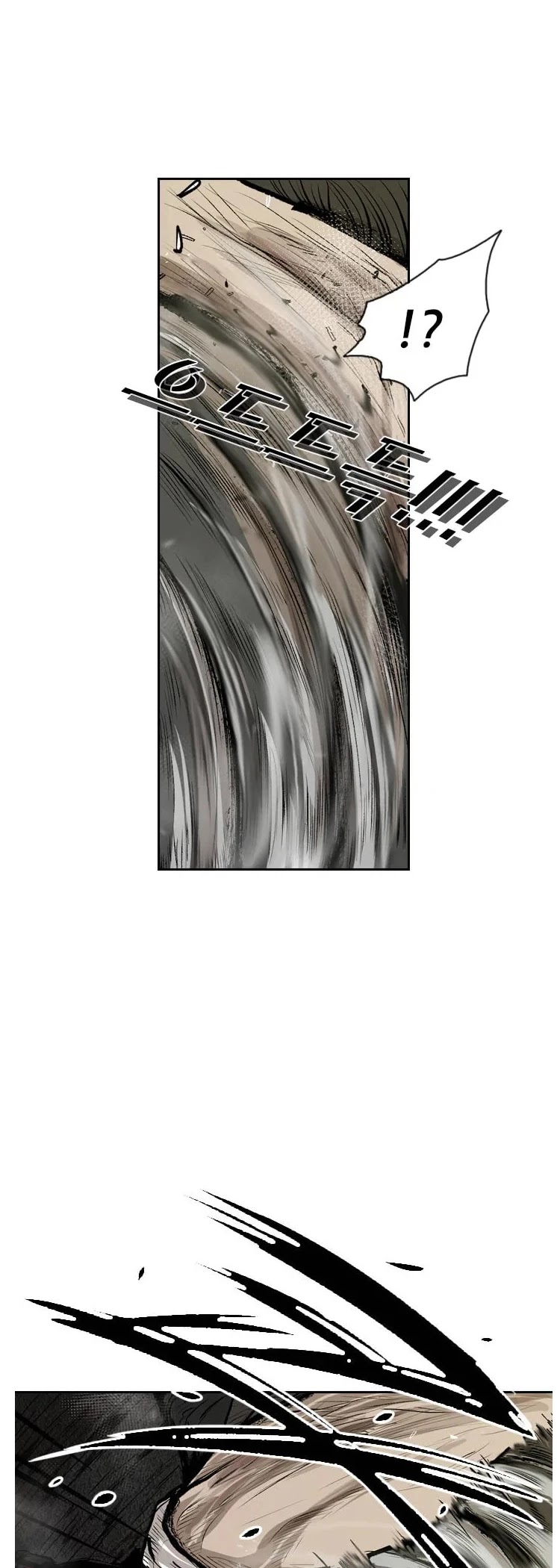 Shark chapter 114 page 25