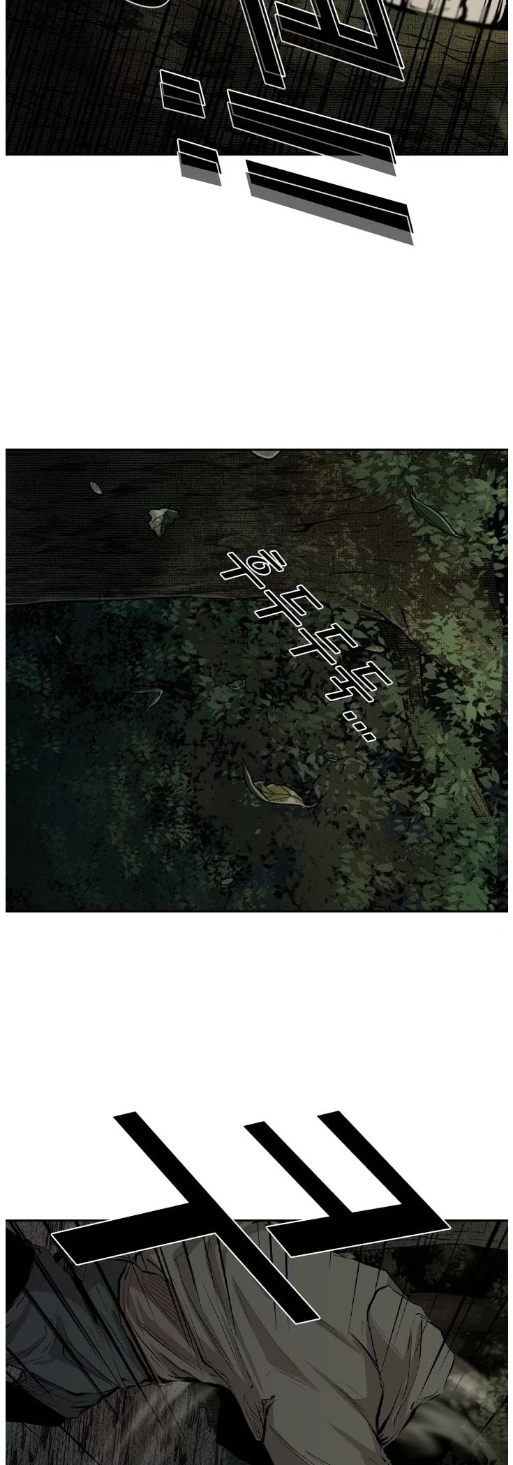 Shark chapter 114 page 28