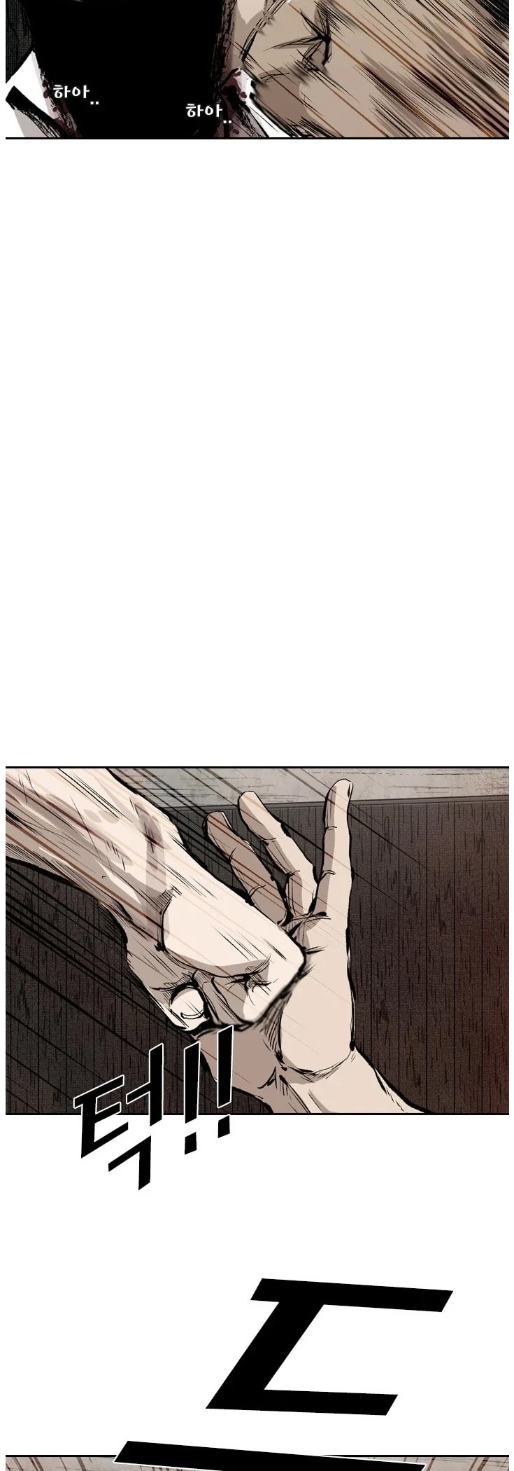 Shark chapter 114 page 31