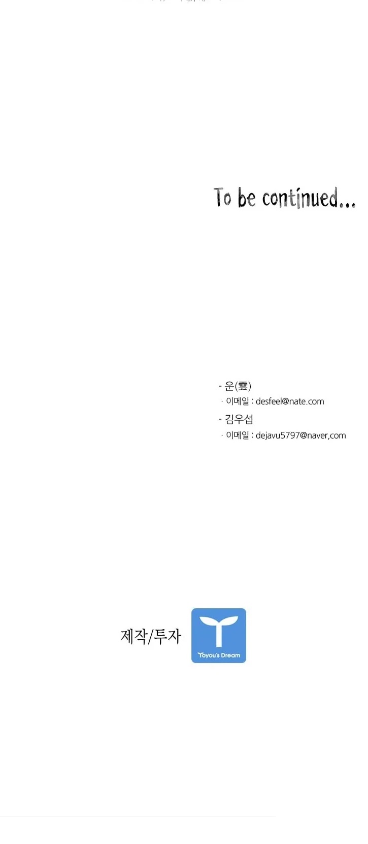 Shark chapter 114 page 49