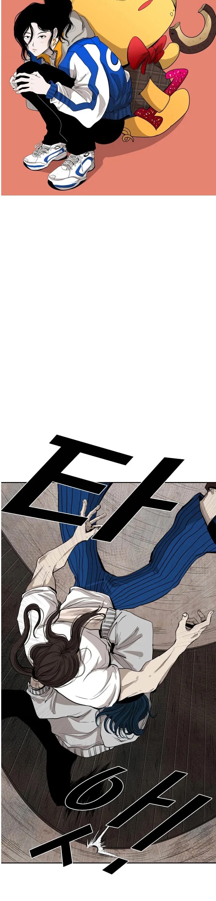 Shark chapter 114 page 5