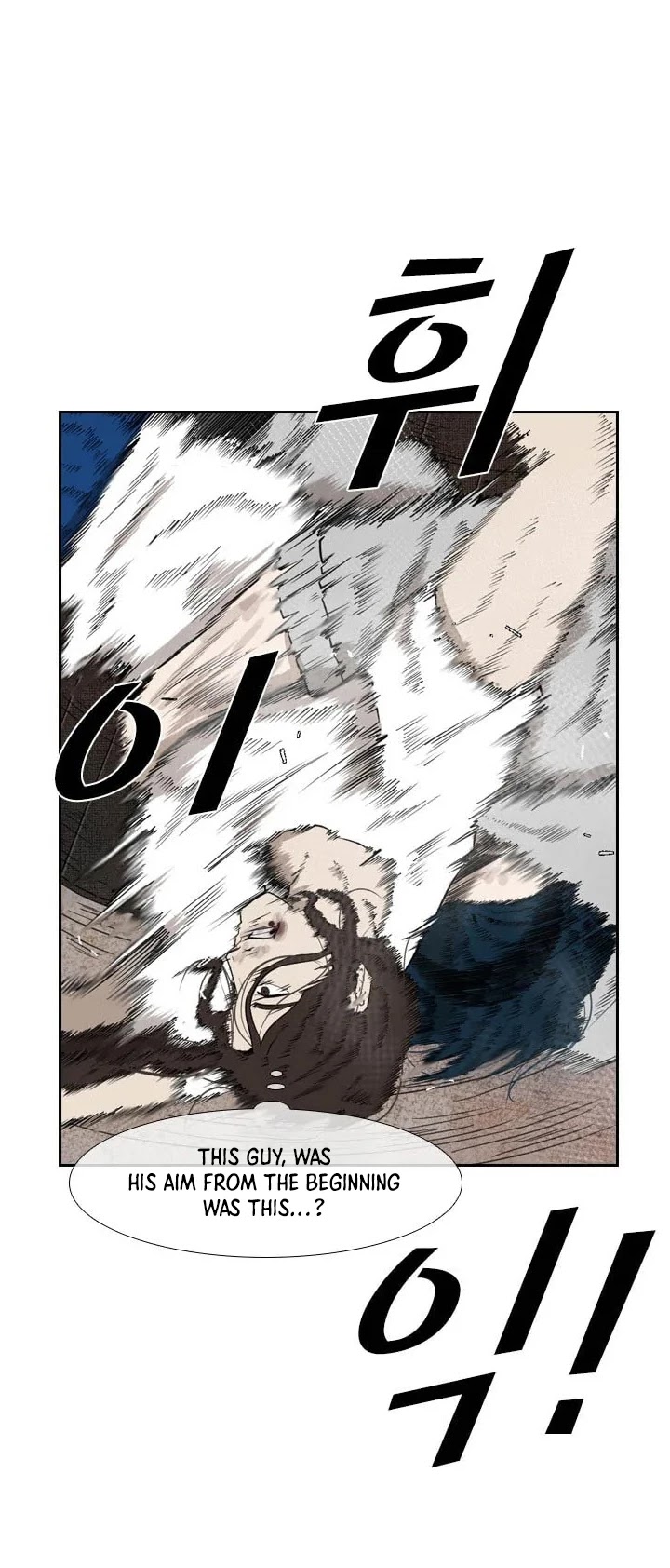 Shark chapter 114 page 6