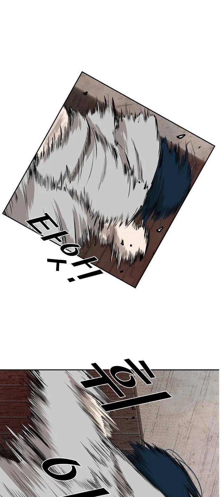 Shark chapter 115 page 12