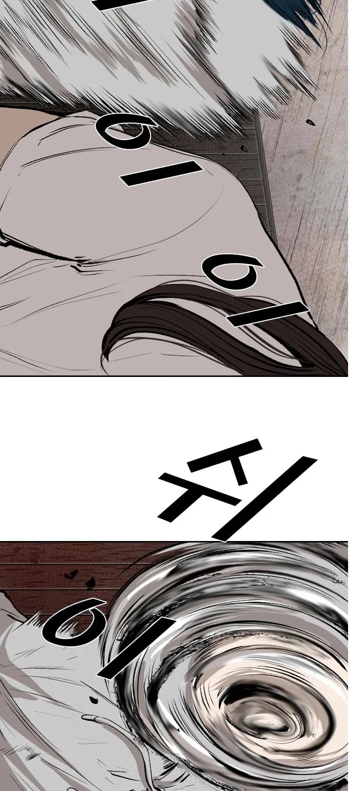 Shark chapter 115 page 13