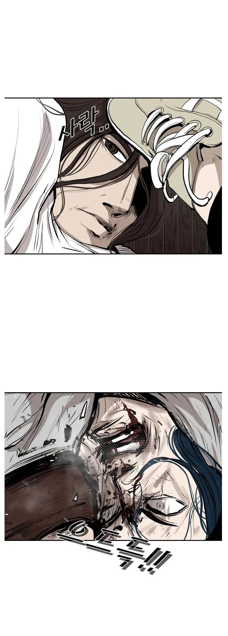 Shark chapter 115 page 18