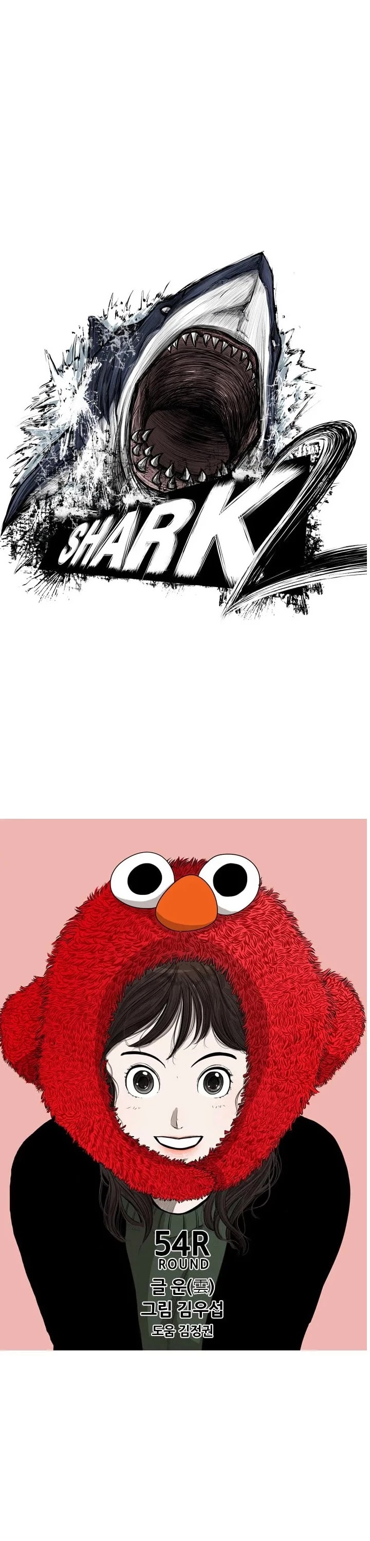 Shark chapter 115 page 2