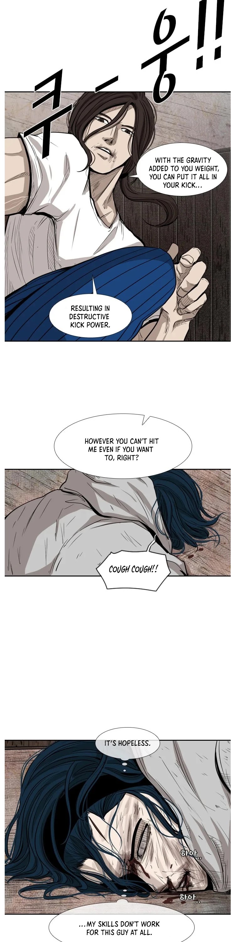 Shark chapter 115 page 20