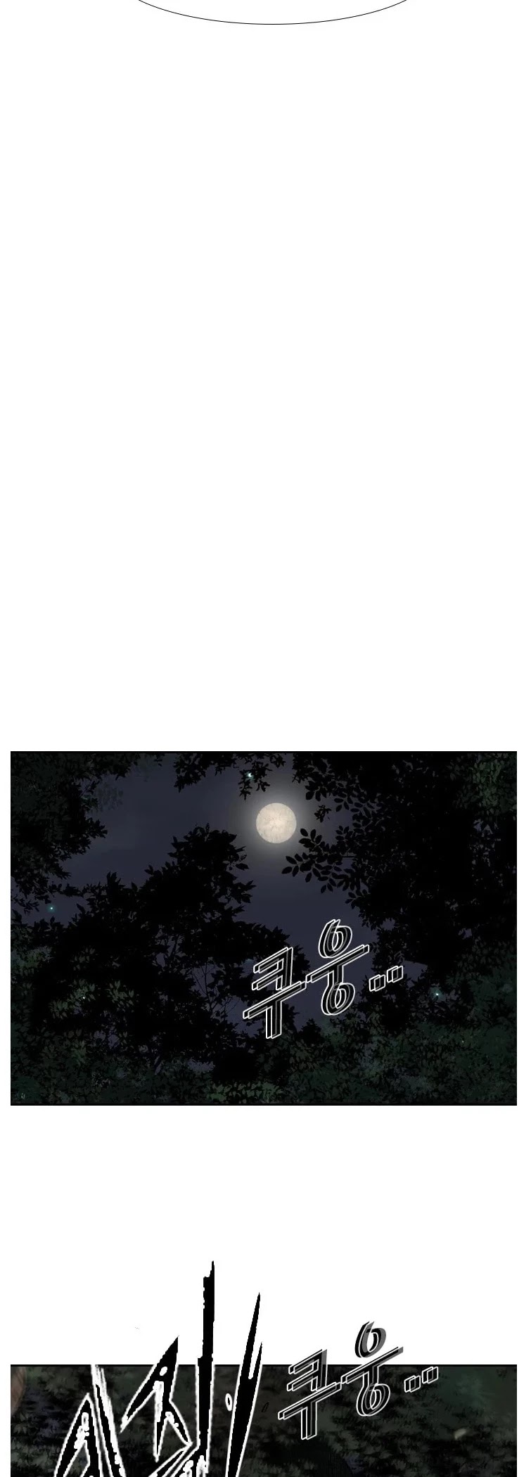 Shark chapter 115 page 21