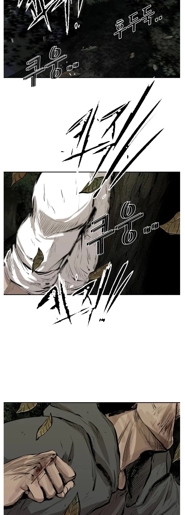 Shark chapter 115 page 22