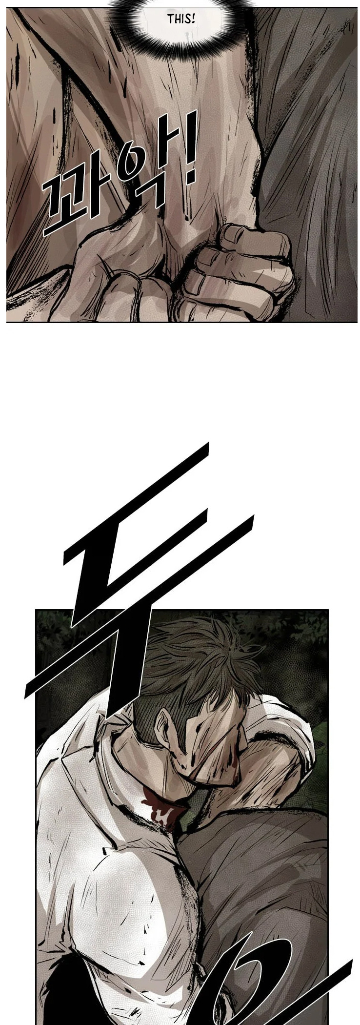 Shark chapter 116 page 11