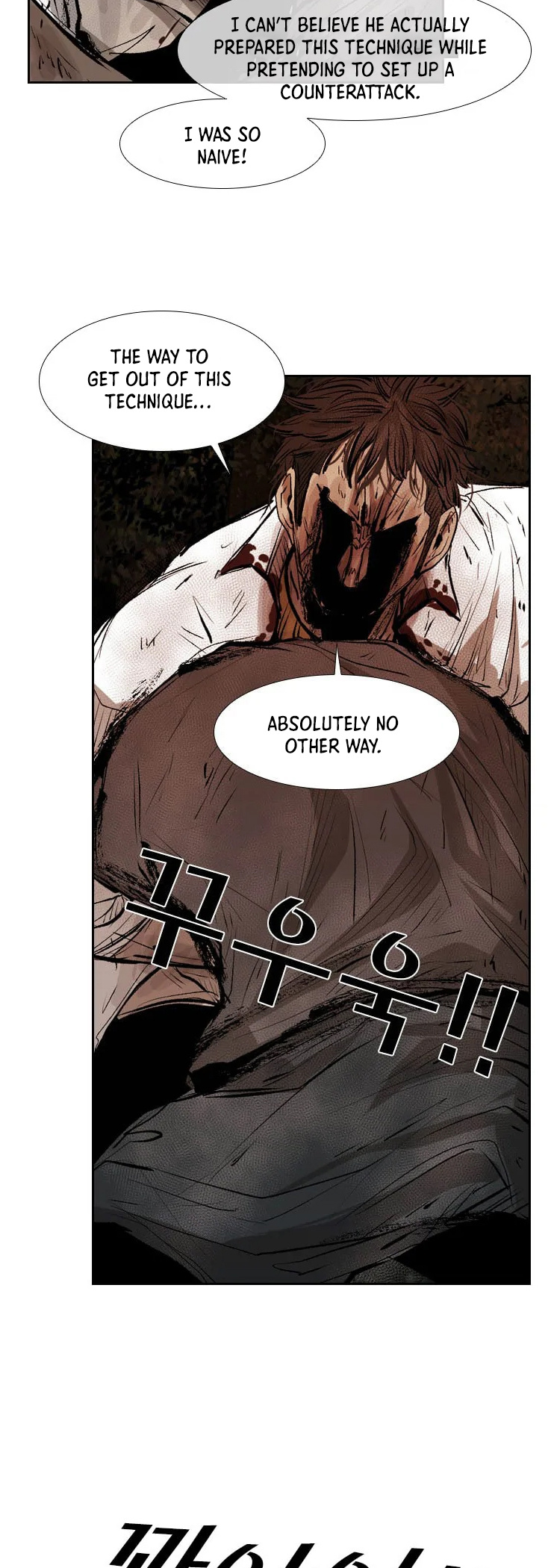 Shark chapter 116 page 14