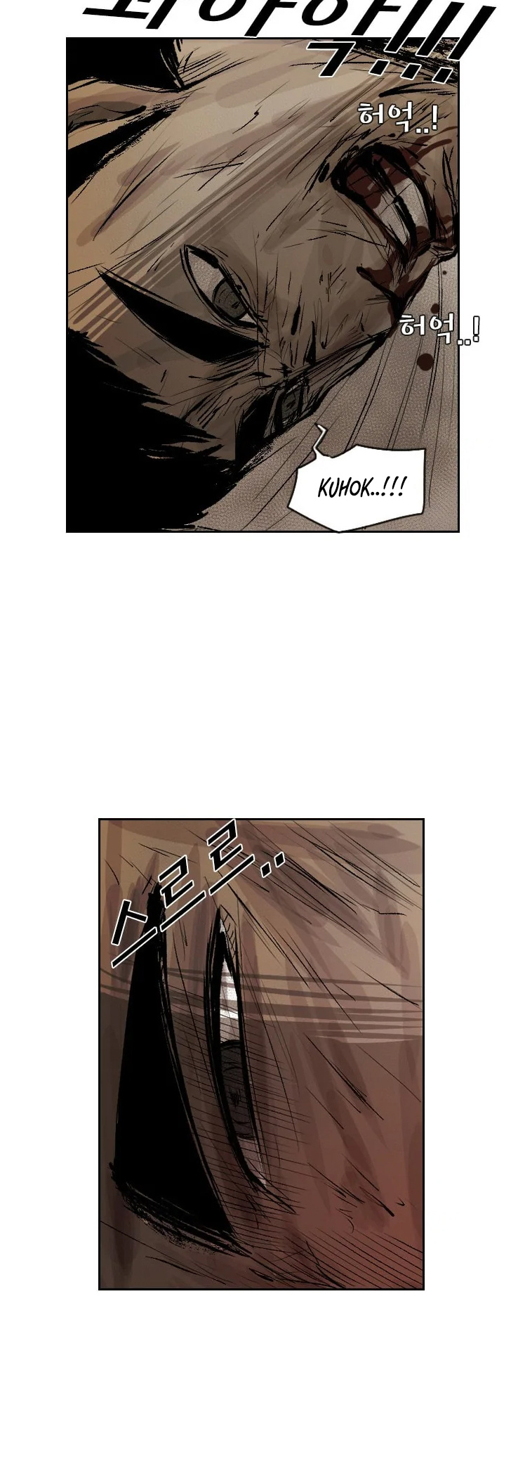 Shark chapter 116 page 15