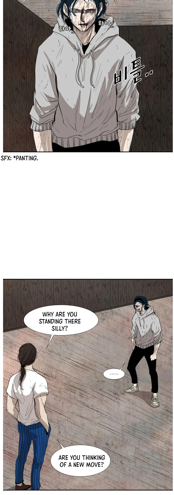 Shark chapter 116 page 17