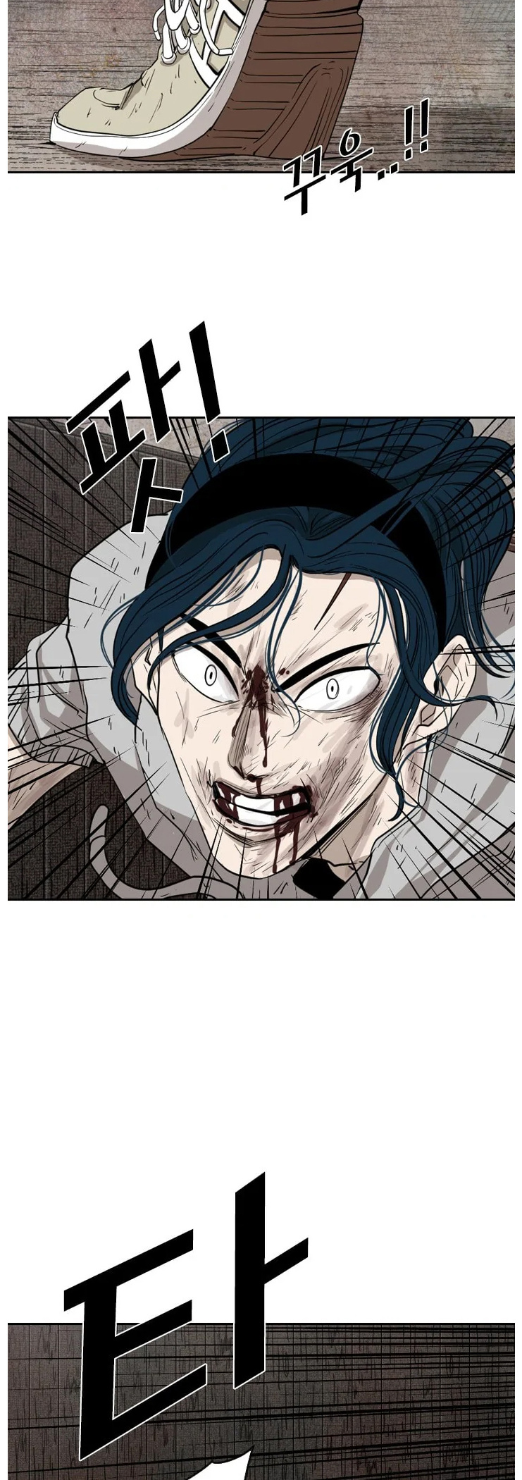 Shark chapter 116 page 24