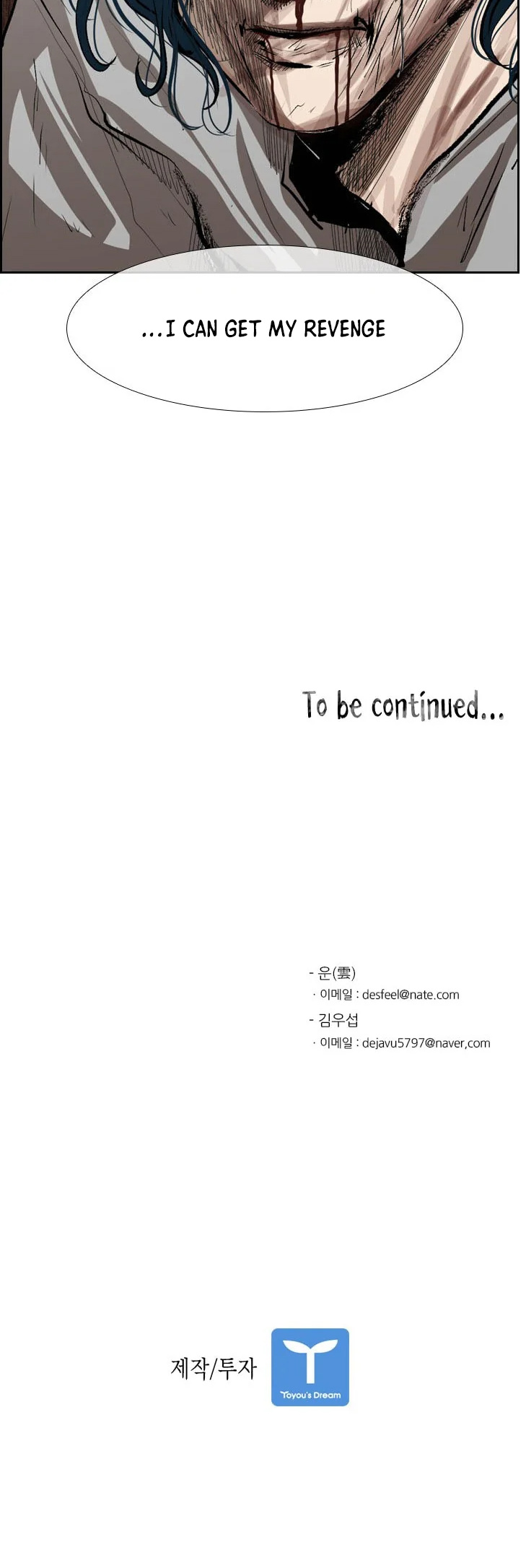 Shark chapter 116 page 41