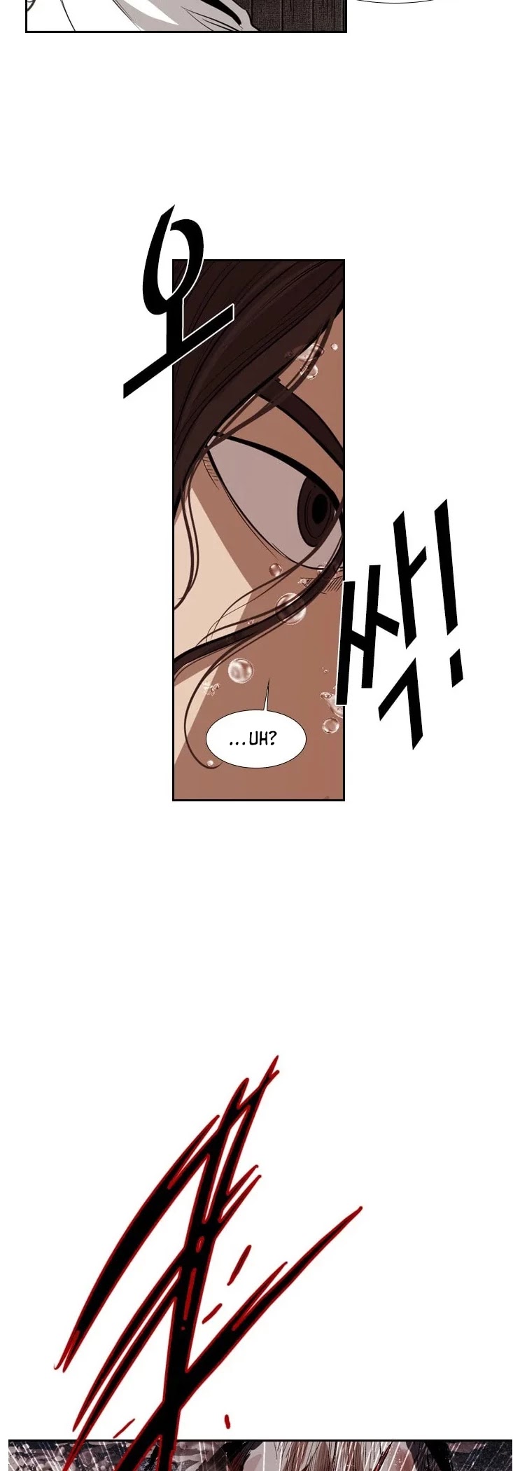 Shark chapter 117 page 16