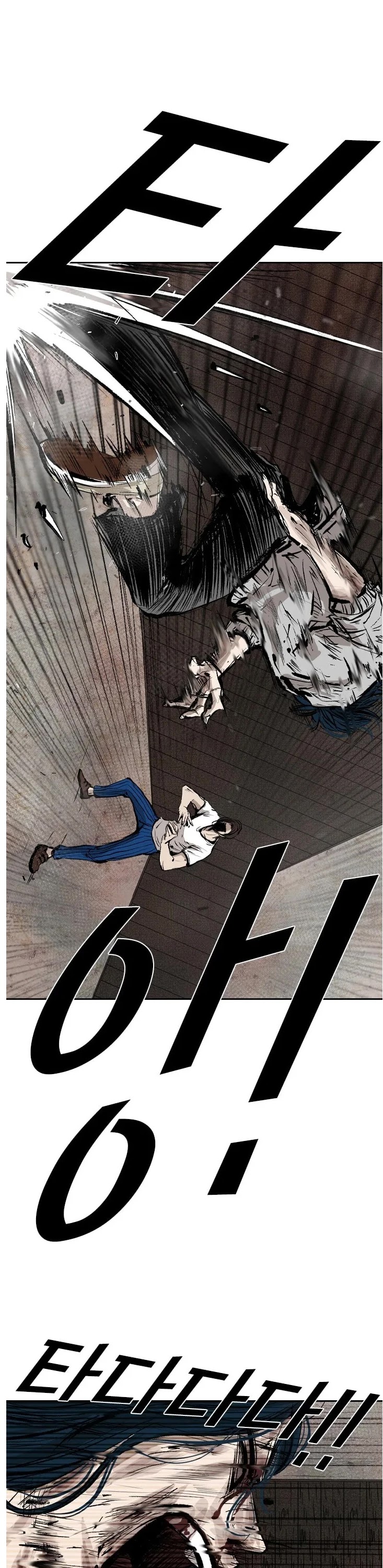 Shark chapter 117 page 20