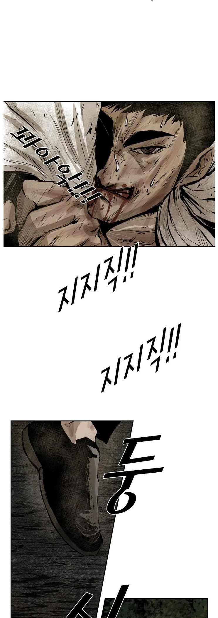 Shark chapter 117 page 31