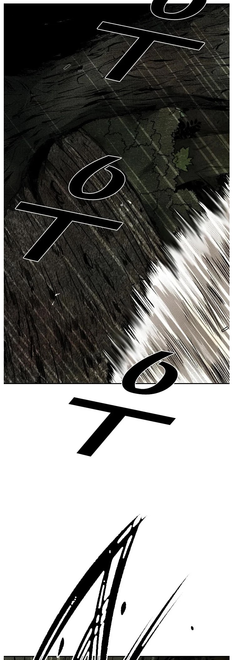 Shark chapter 117 page 34