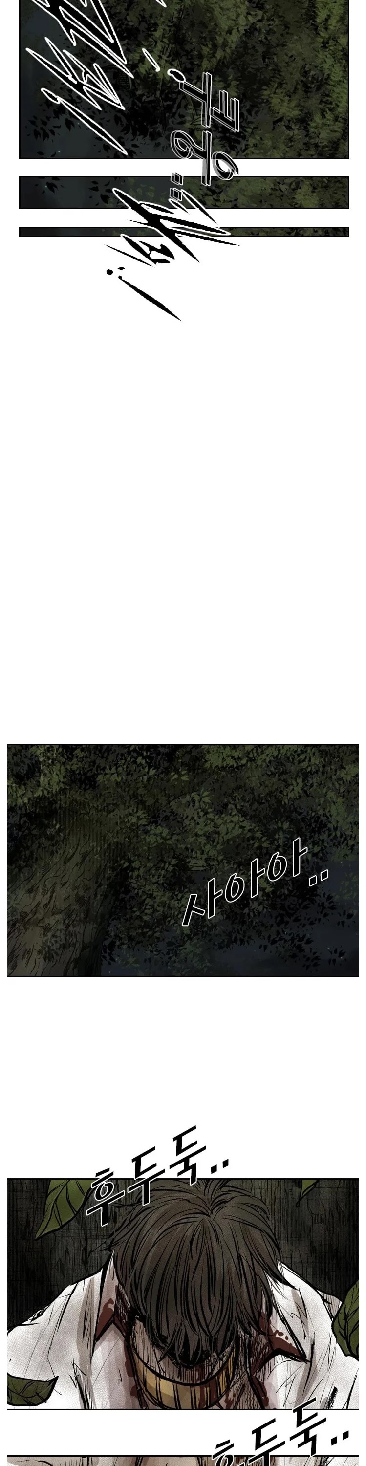 Shark chapter 117 page 44