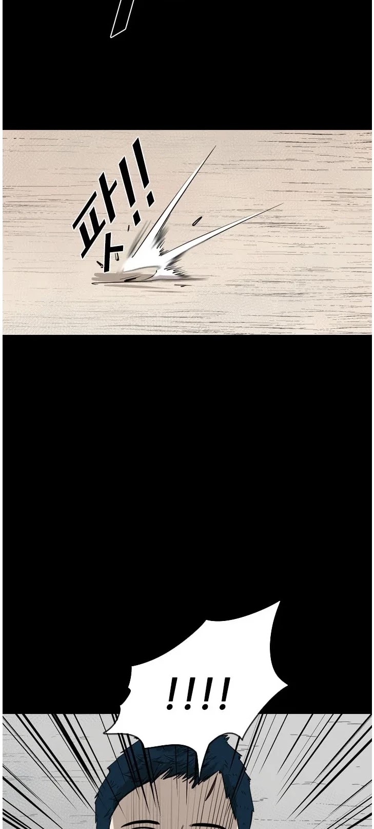 Shark chapter 117 page 9