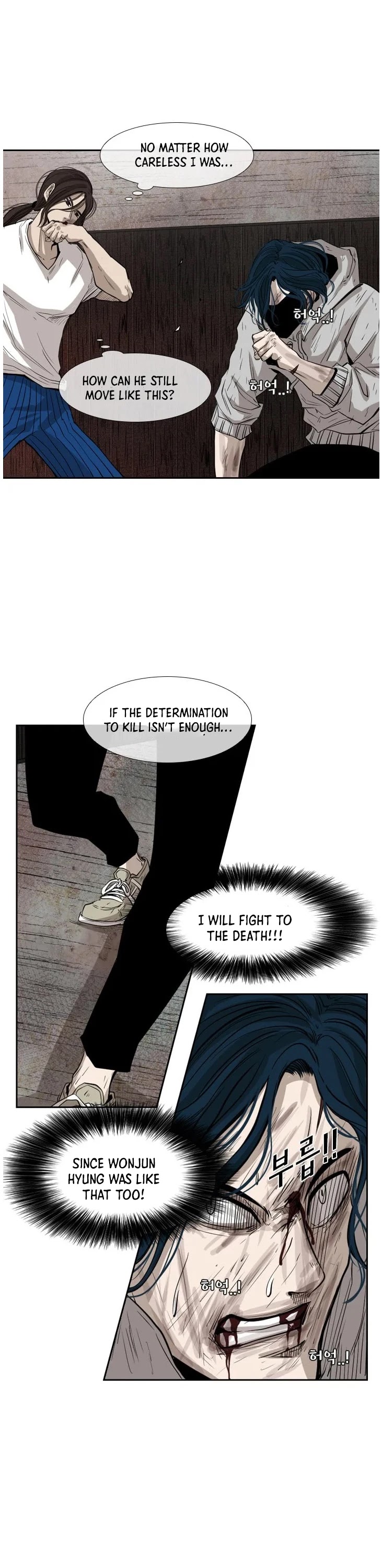 Shark chapter 118 page 17