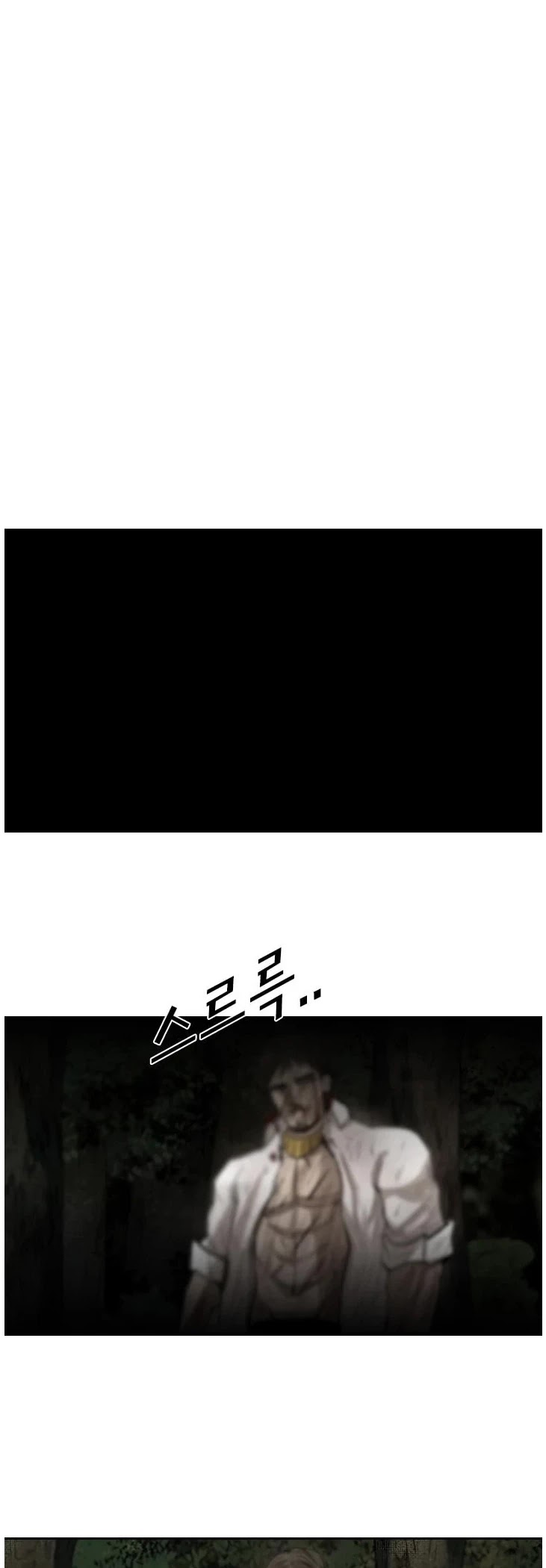 Shark chapter 118 page 18