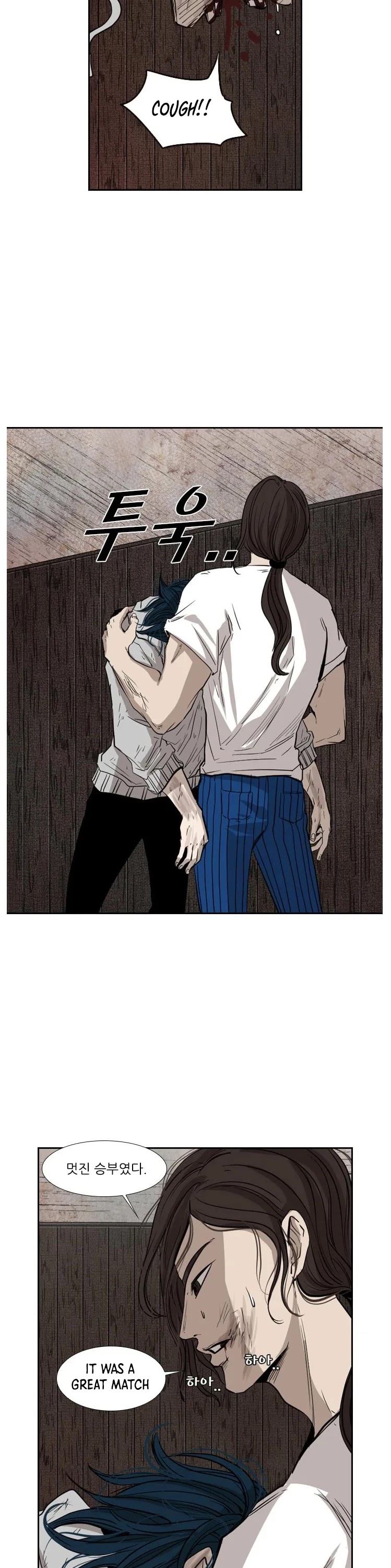 Shark chapter 118 page 35
