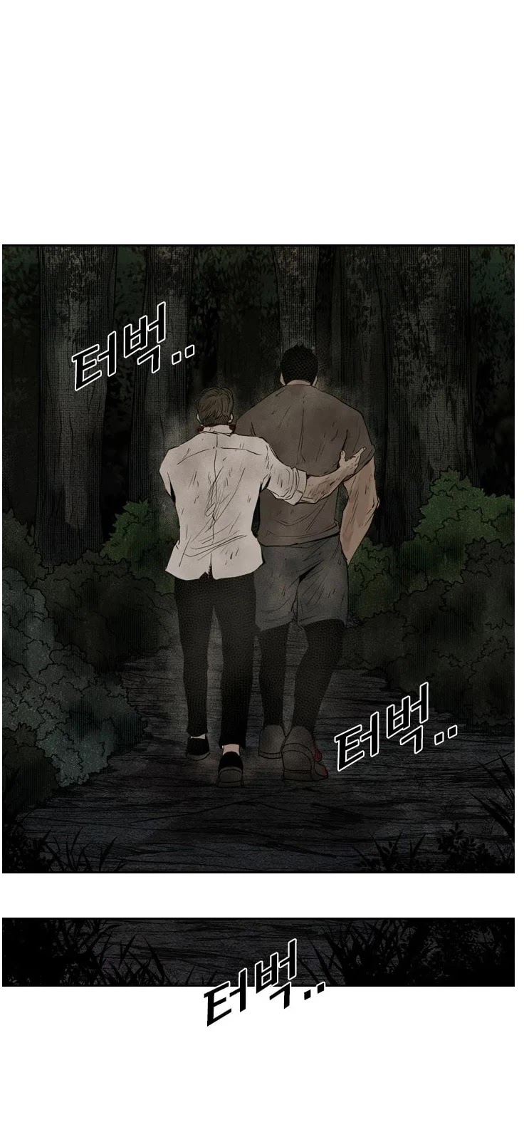 Shark chapter 119 page 10