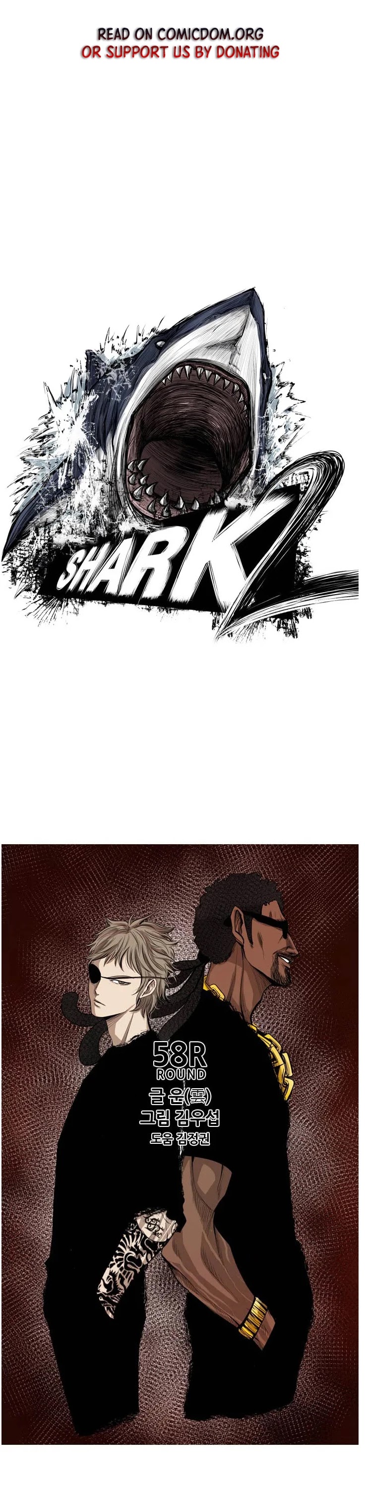 Shark chapter 119 page 2