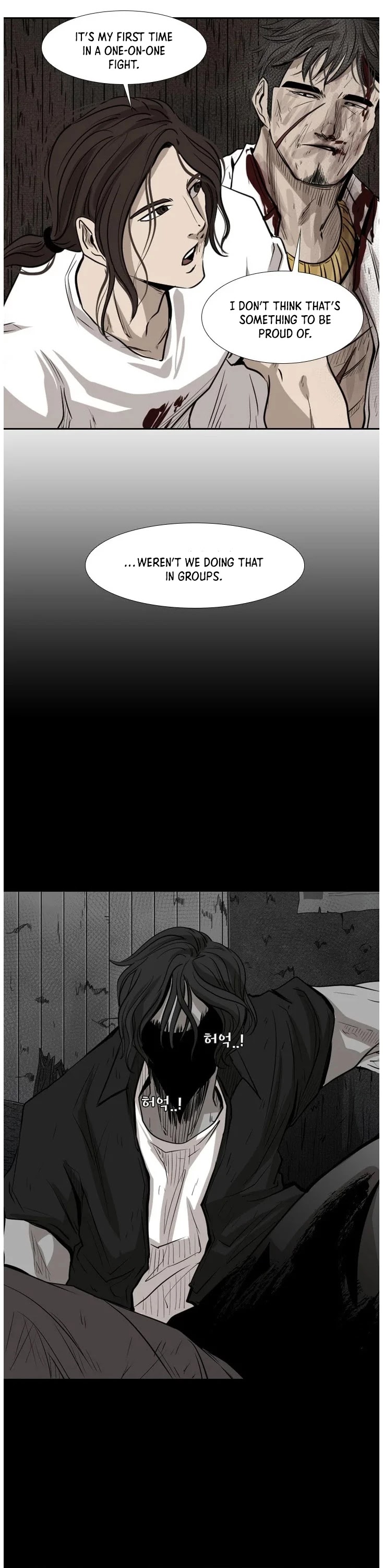 Shark chapter 119 page 26