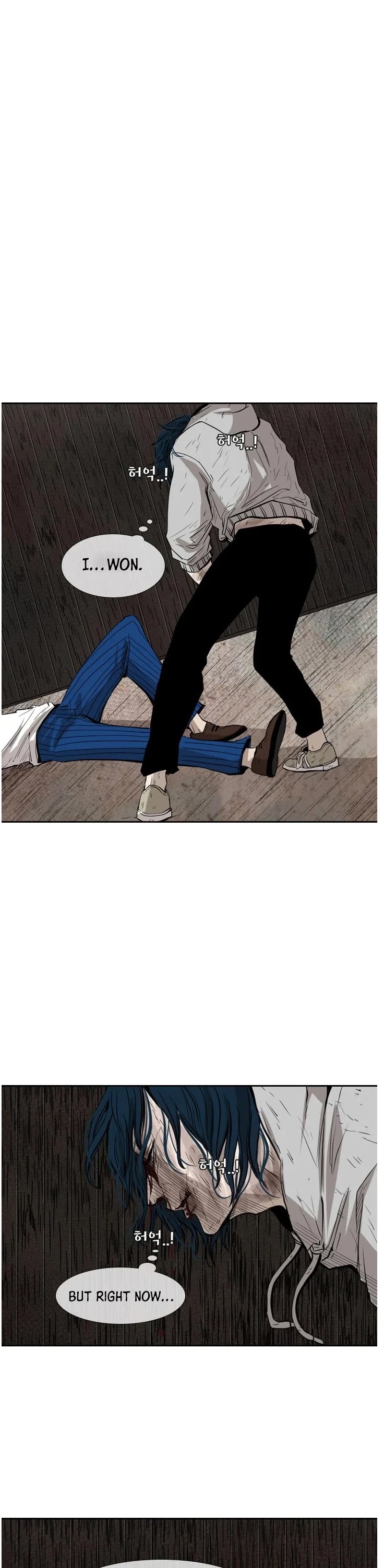 Shark chapter 119 page 3