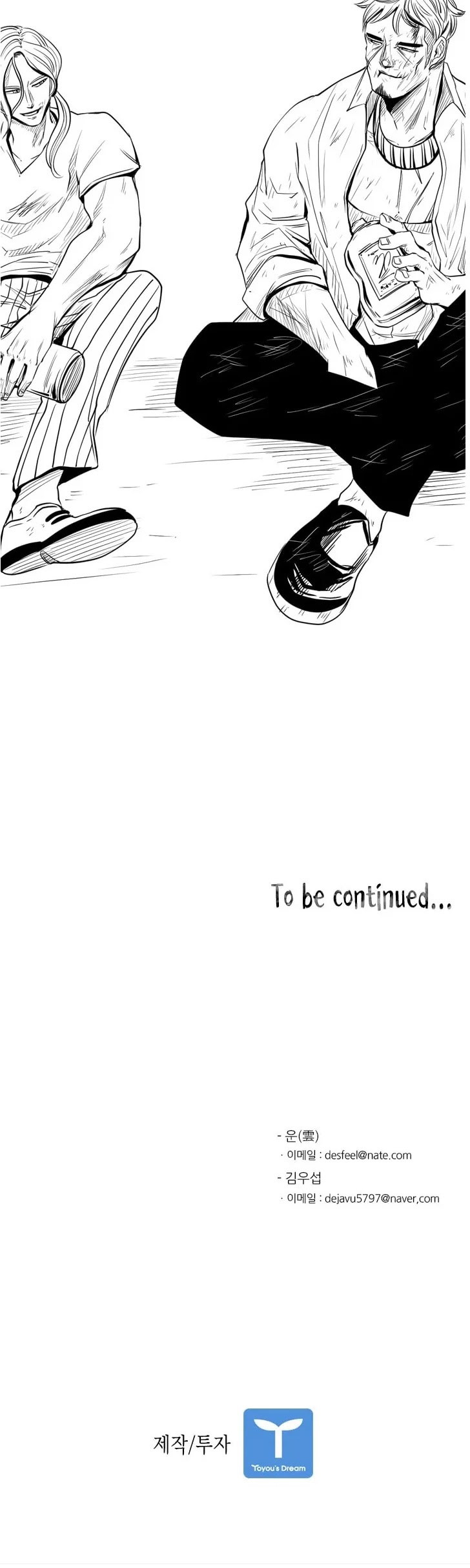 Shark chapter 119 page 34