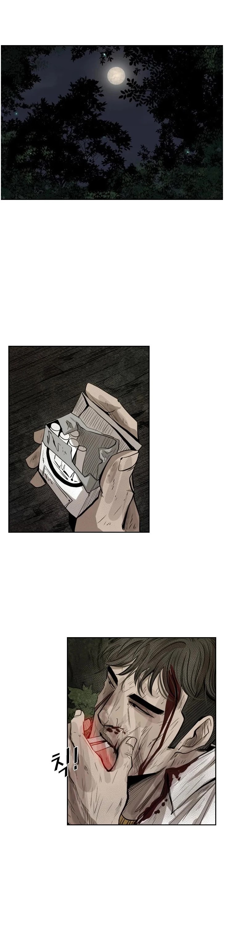 Shark chapter 119 page 5