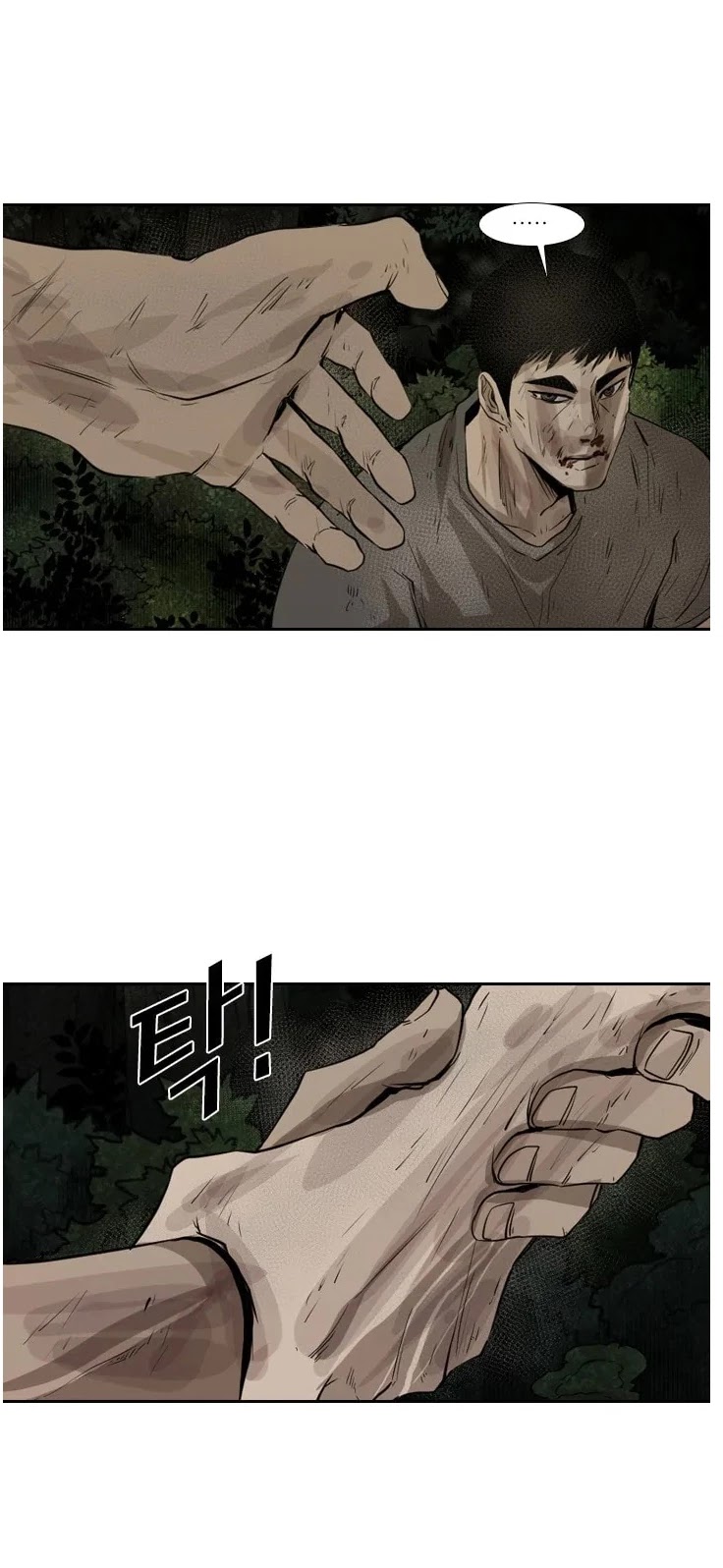 Shark chapter 119 page 9